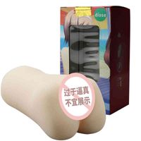 Wholesale Men s masturbation animation simulator fake vagina famous device inverted model aircraft cup blissful entity doll adult products