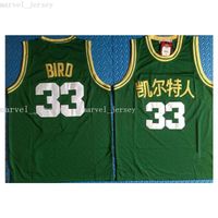 mens basketball jerseys uk