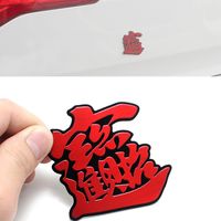 Wholesale for All Car Auto Model sticker Chinese Red Golden Emblem Badge Styling Exterior Accessory leaf label