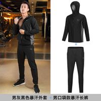 Wholesale Sauna Suit Men Women Weight Loss Gym Exercise Workout Tracksuit Sweat Suits Jacket with Hood and Pants Matching Couples