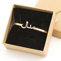 Wholesale Stainless Steel Personalized Unique Design Fashion Jewelry Arabic Letters Customized Bracelet Bangles Special Best Friend Gifts