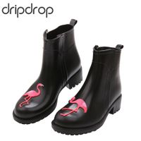 Wholesale DRIPDROP Flamingo Rubber Rain Boots for Women Waterproof High Heel Fashion Girls Shoes Ladies Cute Short Ankle PVC Rainboots T200104