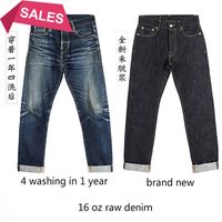 raw denim jeans canada