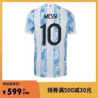 Wholesale 2021 Americas Cup Argentina commemorative shirt home No Messi fans men s and women s soccer jersey short sleeve