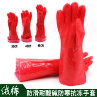 Wholesale women men glove Winter waterproof cold proof Plush warm thickened gloves women s kitchen washing dishes clothes car flocking rubber latex