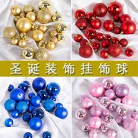 Wholesale Factory Outlet Party decoration Decorative ball cm pink rose golden pearl Christmas tree hanging ornament