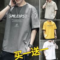 Wholesale large Buy one men s get one free summer men s T shirt loose short sleeve trend Korean sleeve student male