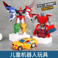 Wholesale Divine Beast Super Energy Crystal Armor Deformation Robot Car Divine Fit Machine Team Children s Toy Boy Gift