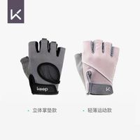 Wholesale Backpack Keep Fitness Half Finger Gloves Palm Pad Hand Guard Light Training Horizontal Bar Riding Sports Anti Slip Protector