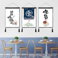 Wholesale Simple Nordic Painting Hanging Picture Background Wall Cloth Kitchen Restaurant Meter Box Shielding Cotton Linen