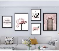 Wholesale Paintings Islamic Wall Art Canvas Poster Pink Flower Old Gate Muslim Print Nordic Decorative Picture Painting Modern Mosque Decor