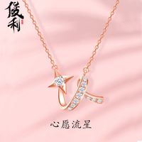 Wholesale Junli S925 Sterling Silver Meteor Necklace Female Korean Style Light Luxury Fairy Star Series Niche Clavicle Chain Jewelry