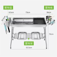 Wholesale High Quality BBQ Charcoal Grill Portable Foldable Stainless Steel Barbecue Stove Shelf for Outdoor Garden Family Party V2