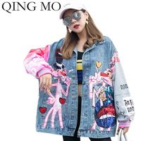 Wholesale QING MO Blue Women Denim Jacket Coat Women Pink Panther Jacket With Sequin Women Single Breasted Loose Coat ZQY2288 Y201006