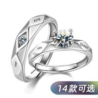 Wholesale Korean Couple s Pair Finger Ring with Platinum Plated Male and Female Characters Her King His Queen PUMY720