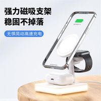 Wholesale 25W Qi Fast Wireless Chargers Stand For iPhone X Apple Watch in Foldable Charging Dock Station for Airpods Pro iWatch249S