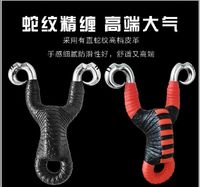 Wholesale Spot violence slingshot catapult game hunting outdoor athletics shooting handmade stainless steel cold formed high resilient rubber band group
