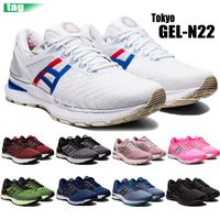 Wholesale Top quality GEL N22 mens running shoes grey floss peacoat rose gold safety yellow black pink pure silver men women sneakers US