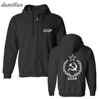 Wholesale Fashion CCCP USSR Hoodie Men Communist Soviet Russian Red Army Stalin Print Zipper Brand Clothing Hoody Tops Jacket Harajuku Q0831