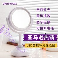 Wholesale Desktop Smart Mirror led fill make up Bluetooth sound with light double side magnifying dressing mirror