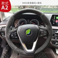 Wholesale Suede Leather steering wheel cover for BMW Series X1 X3 X5 X7M2 M4 M5 M8 X3M X4M X5M X6M hand grip interior accessories