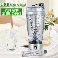 Wholesale Electric Protein Shaker Blender Water Bottle Automatic Movement Vortex Tornado ml BPA Free Detachable Mixer Cup R9XW8