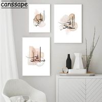 Wholesale Paintings Islamic Wall Art Print Minimalist Posters Abstract Arabic Calligraphy Prints Boho Pictures Modern Living Room Decor