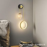 Wholesale Wall Lamp Light Luxury Sky Star Nordic Bedroom Bedside Modern Simple Creative Personalized Living Room TV Background