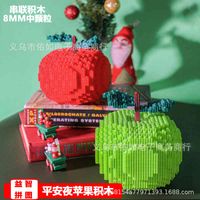 Wholesale Adult difficult assembly seri building block toys Christmas Eve Apple Christmas gift micro particle building blocks