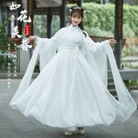 Wholesale White Hanfu fairy elegant ancient style super student Chinese wide sleeve fresh suit Fairy Costume