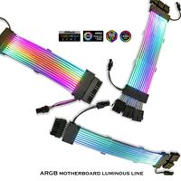 Wholesale Fans Coolings Desktop Computer PSU Cable Kit Plus RGB V Motherboard Luminous Extension Line For ATX Pin GPU Pin Light Pollution Gaming