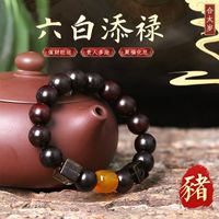 Wholesale Charm Bracelets Dong Yiqi Chinese Zodiac Pig Zhaocaiwangyun Bracelet Men s And Women s Small Leaf Red Sandalwood National Wind Mas