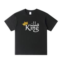 Wholesale Men s T Shirts Mens Clothing King And Queen Arabic Couples T Shirt Husband Wife Matching Love Tees Tops EU Size Breathable Cotton