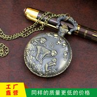 Wholesale Chinese Zodiac Bronze Pocket Watch Antique Wall Three Dimensional Carving Animal Quartz