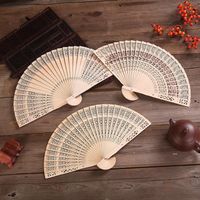 Wholesale NEWChinese Style Products Wooden Fans inch Craft Sandalwood Wedding Fan Bridal Wood Gift Accessories With Retail Box EWB7237