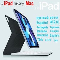Wholesale Magnetic Cover For iPad Air th Keyboard Case iPad Pro Magic keyboard azery Russian Spanish Keyboard