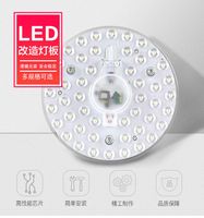 Wholesale Bulbs Led Ceiling Lamp Wick Round Square Light Strip Core Transformation Board Energy saving Bulb Bead Patch Lighti