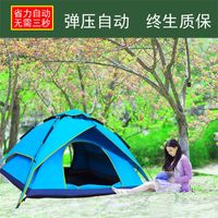 Wholesale Tent outdoor people full automatic double layer hydraulic thickening rain proof sunscreen camping fishing mosquito