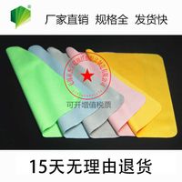 Wholesale Glasses Cloth Large Thickened Microfiber Wiping Piano Sea Island Silk Suede Eye