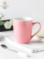 Wholesale Coffee Mug Ceramic Aesthetic Milk Pink Handmade Chocolate Latte Cup Modern Tazas Divertidas Mugs BG50MS