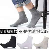 Wholesale Socks spring summer men s cotton medium tube pure color sweat absorption breathable and odor free foot business sports pairs of