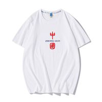Wholesale quot ZHONGGUO quot word fashion T shirt men China spirit top Chinese characters tide brand short sleeve t shirt men s summer clothes
