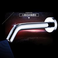 Wholesale Bathroom Sink Faucets MTTUZK Brass Chrome Wall Mounted Automatic Sensor Faucet Wash Basin Touchless Infrared Mouth
