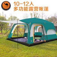 two room tents nz buy new two room tents online from best sellers