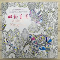 Book Secret Garden Style Books 11Animal Kingdom Coloring For Relieve Stress Graffiti Art Painting Drawing Kill Time 00897 UK
