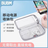 Wholesale Pencil Cases Portable Cable Digital Storage Bags Organizer USB Gadgets Wires Charger Power Battery Zipper Cosmetic Bag Case Accessories Item