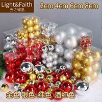 Wholesale Factory Outlet Party decoration High end golden fog ball frosted Christmas supplies Tree Pendant cm hanging