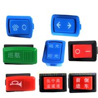 Wholesale Motorcycle Brakes Switches Button Horn Turn Signal High Low Beam Electric Start Buttons Assembly For Tricycle