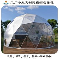 Wholesale Bubble house camp star tent Hotel spherical camping tourist attraction hotel