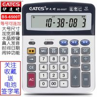 Wholesale Eates Idas Bs t Large Human Voice Calculator Screen Can Be Connected with Computer Q809